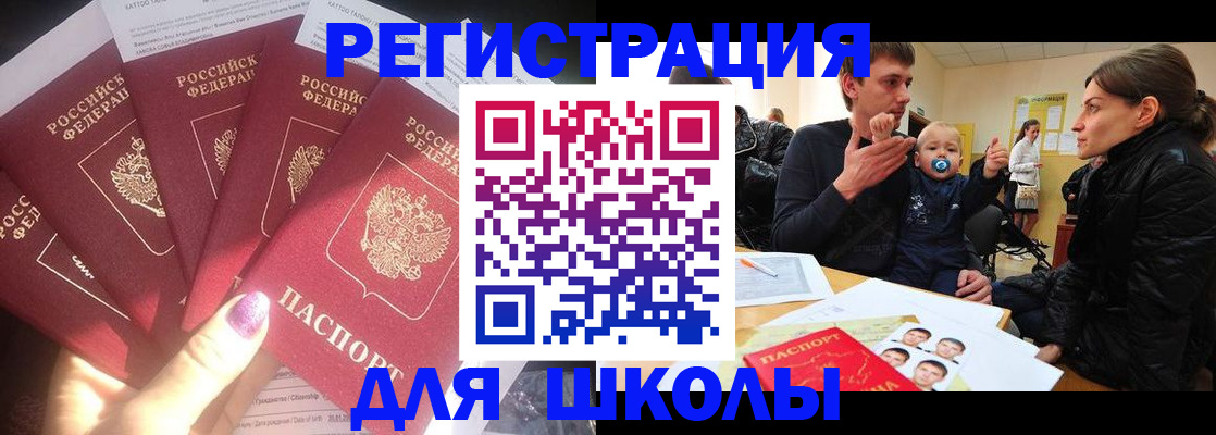 временная регистрация гарантия в Каспийске